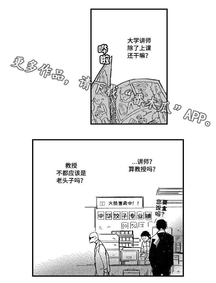 第10话0