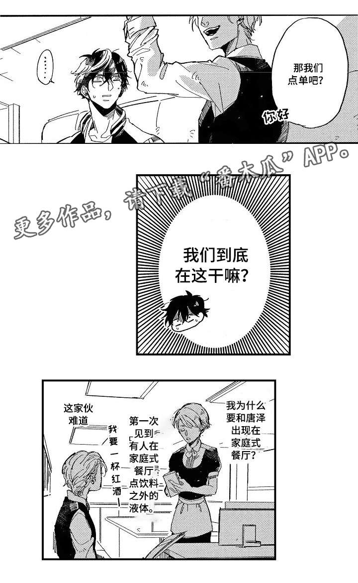 第10话9