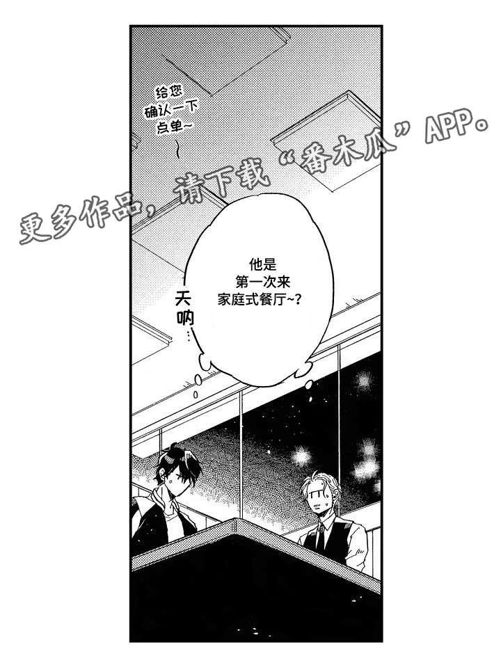 第10话11