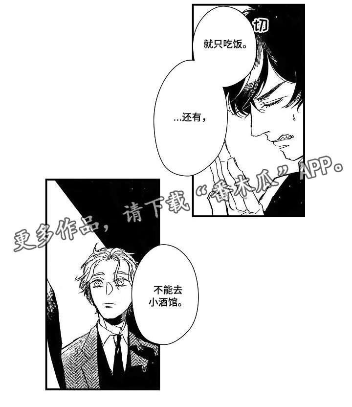 第10话7