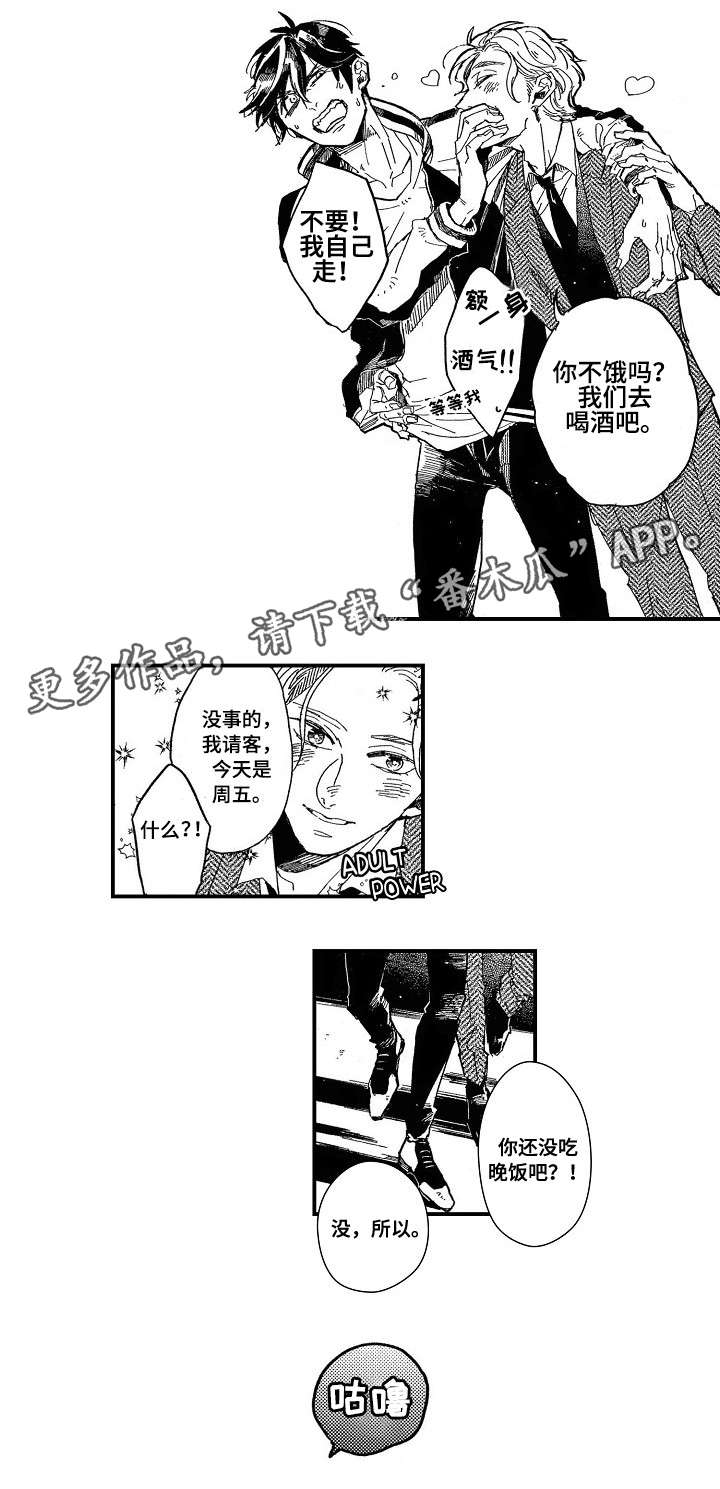 第10话5