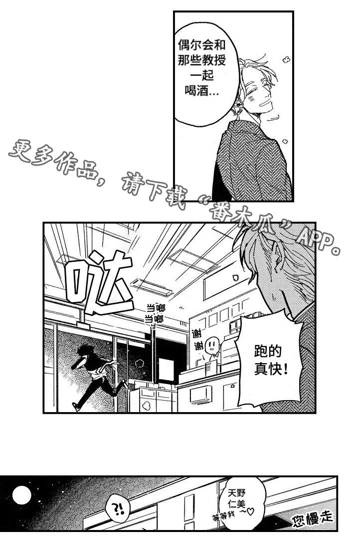 第10话4