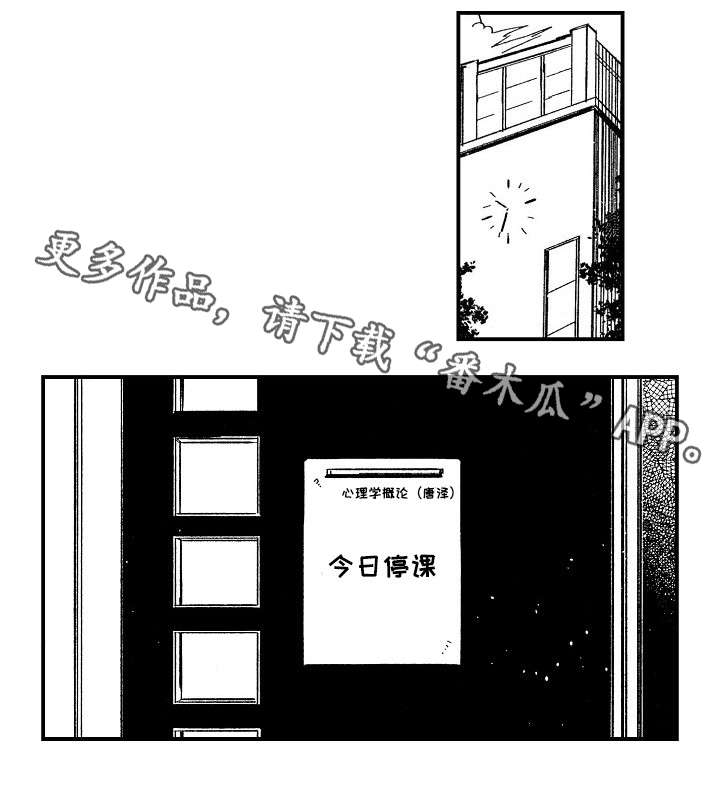 第9话9
