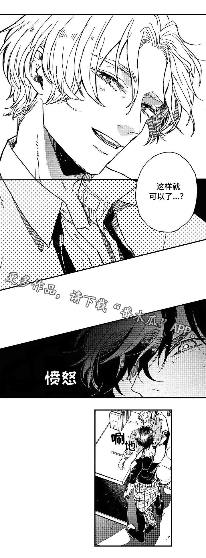 第9话5