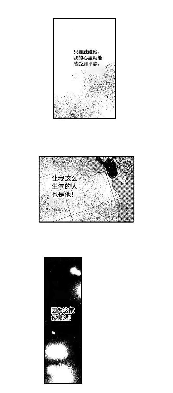第9话7