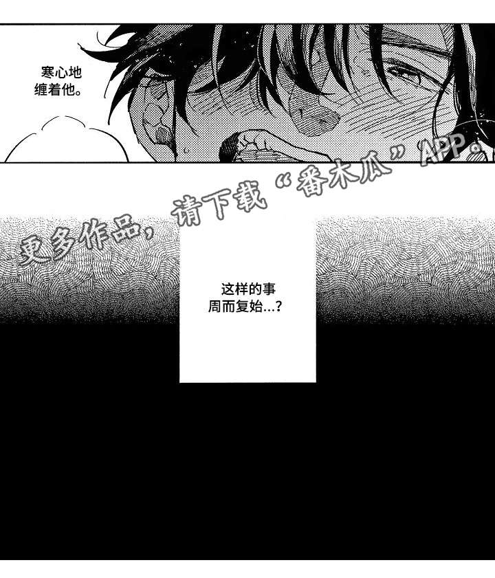 第9话8