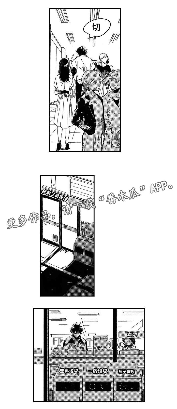 第9话11