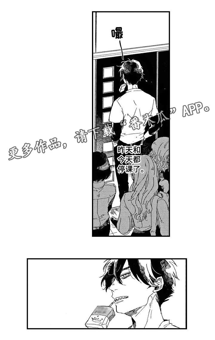 第9话10