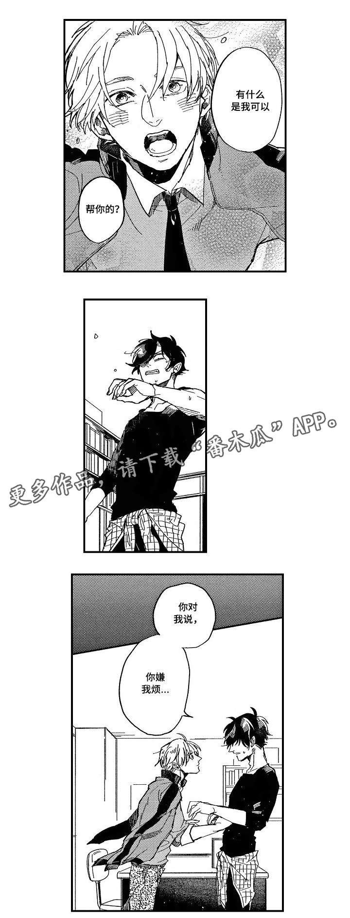 第9话0