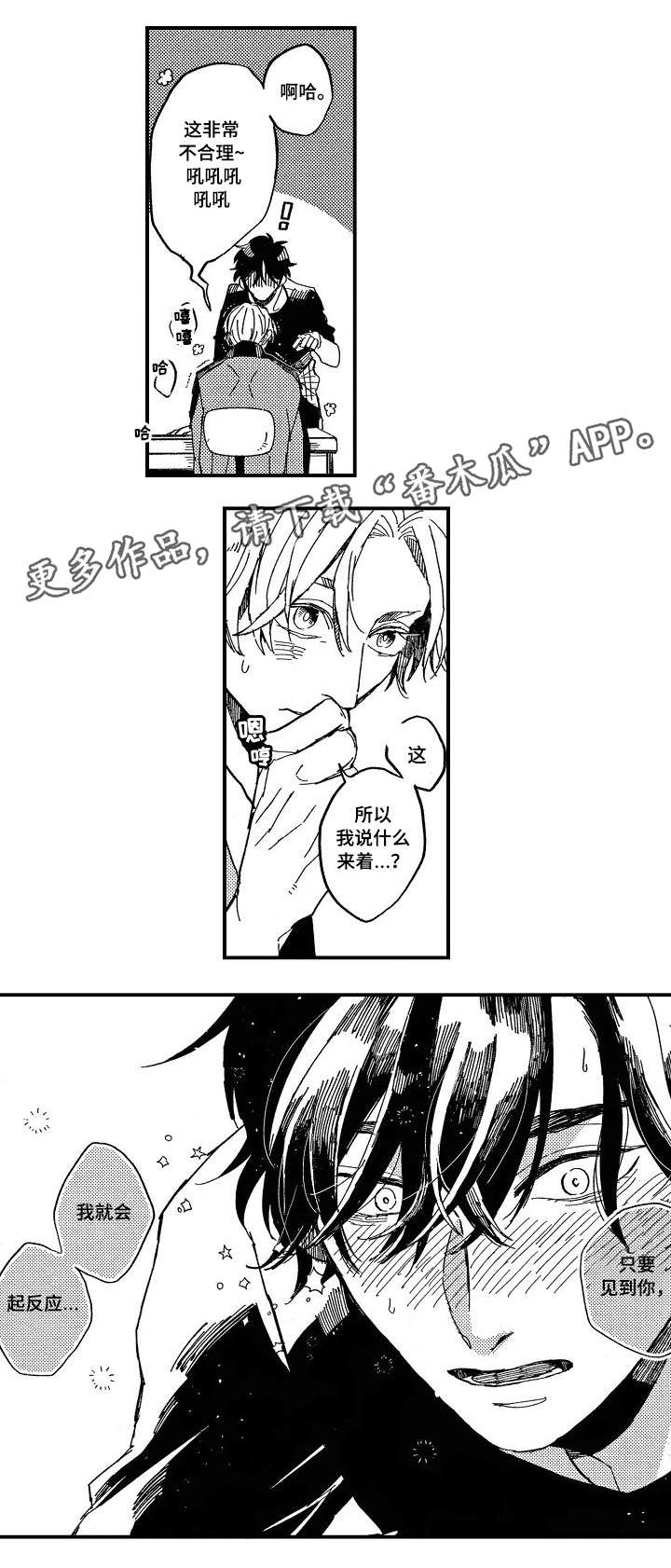第8话10
