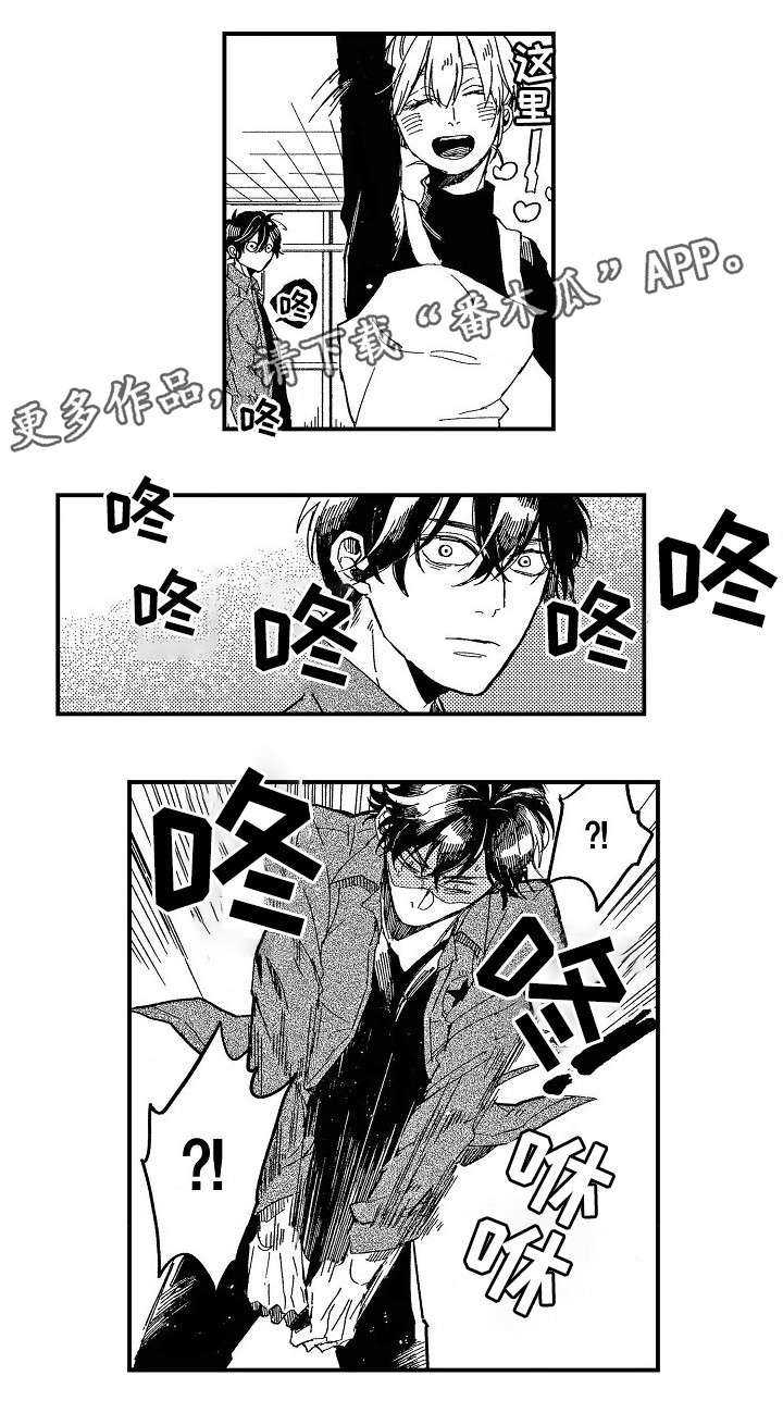 第8话1
