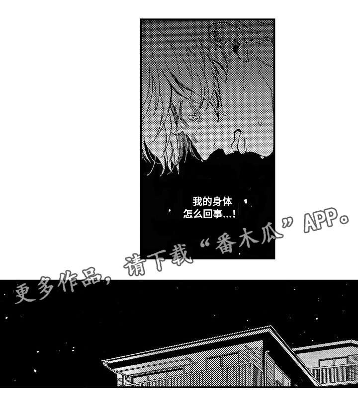 第8话5