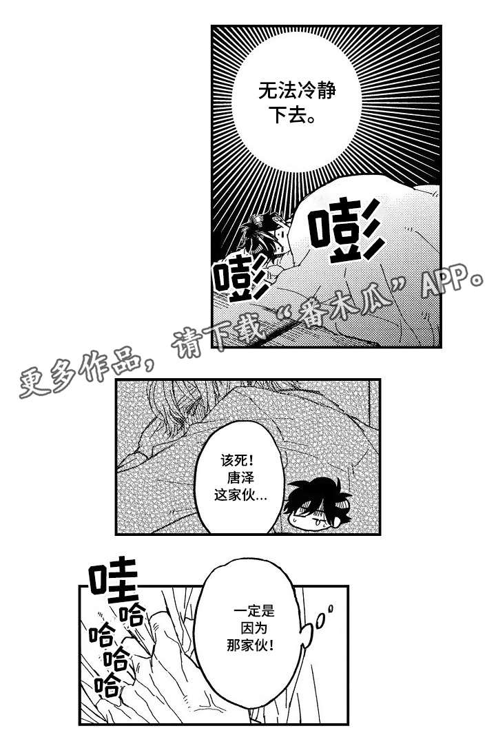 第8话6