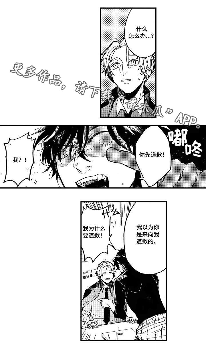 第8话9