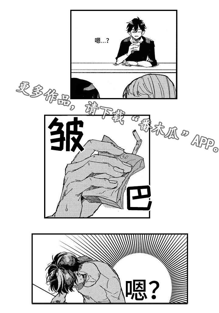 第8话4