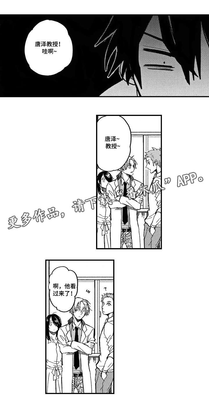 第8话0