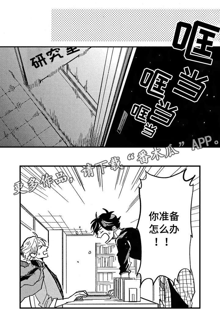 第8话8