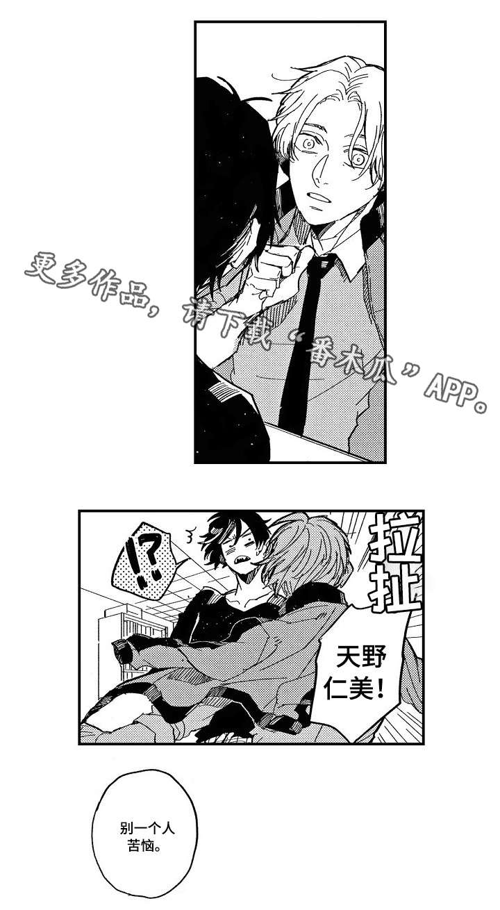 第8话11