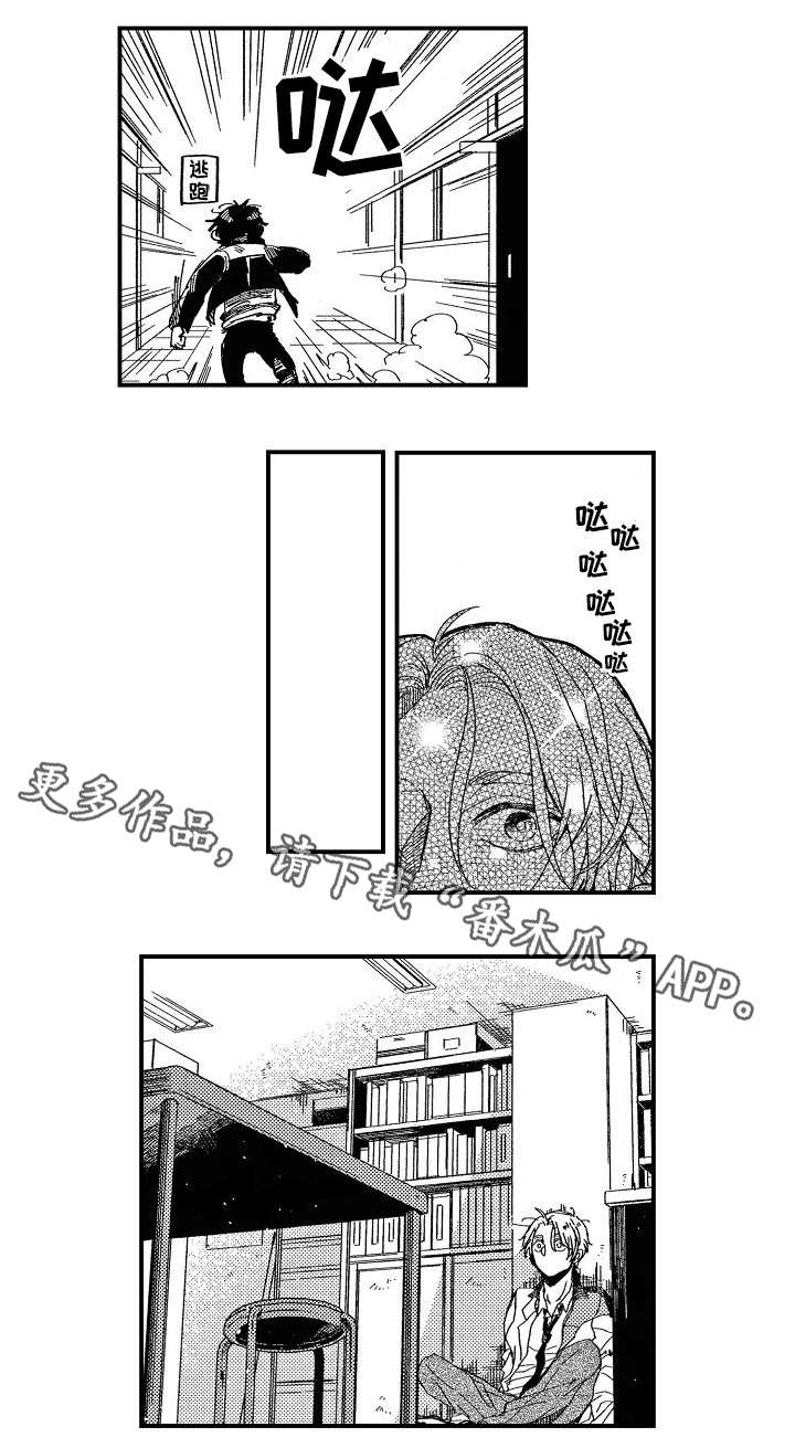 第7话8
