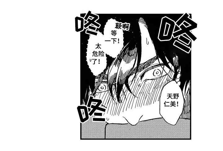 第7话1