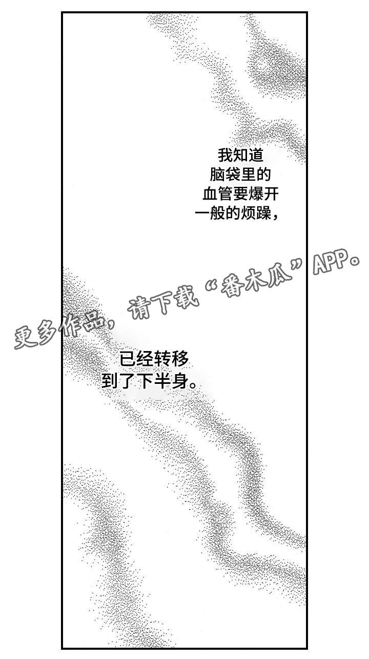 第7话4