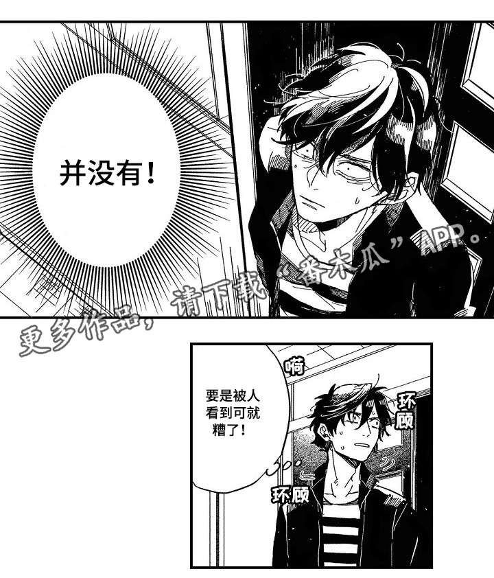 第7话7