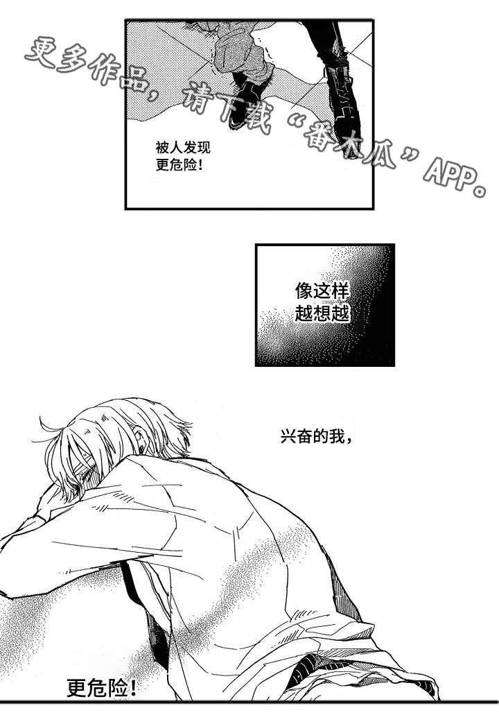 第7话2