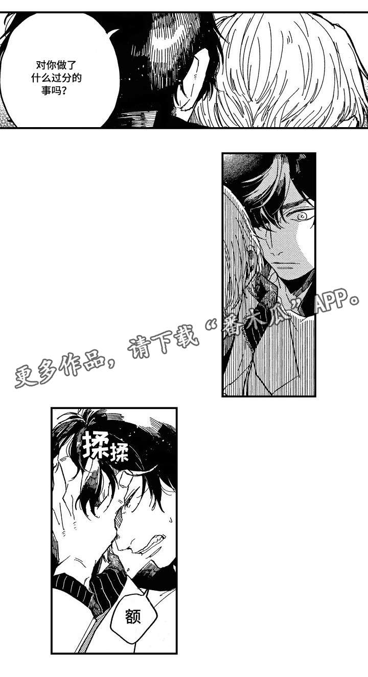 第6话12