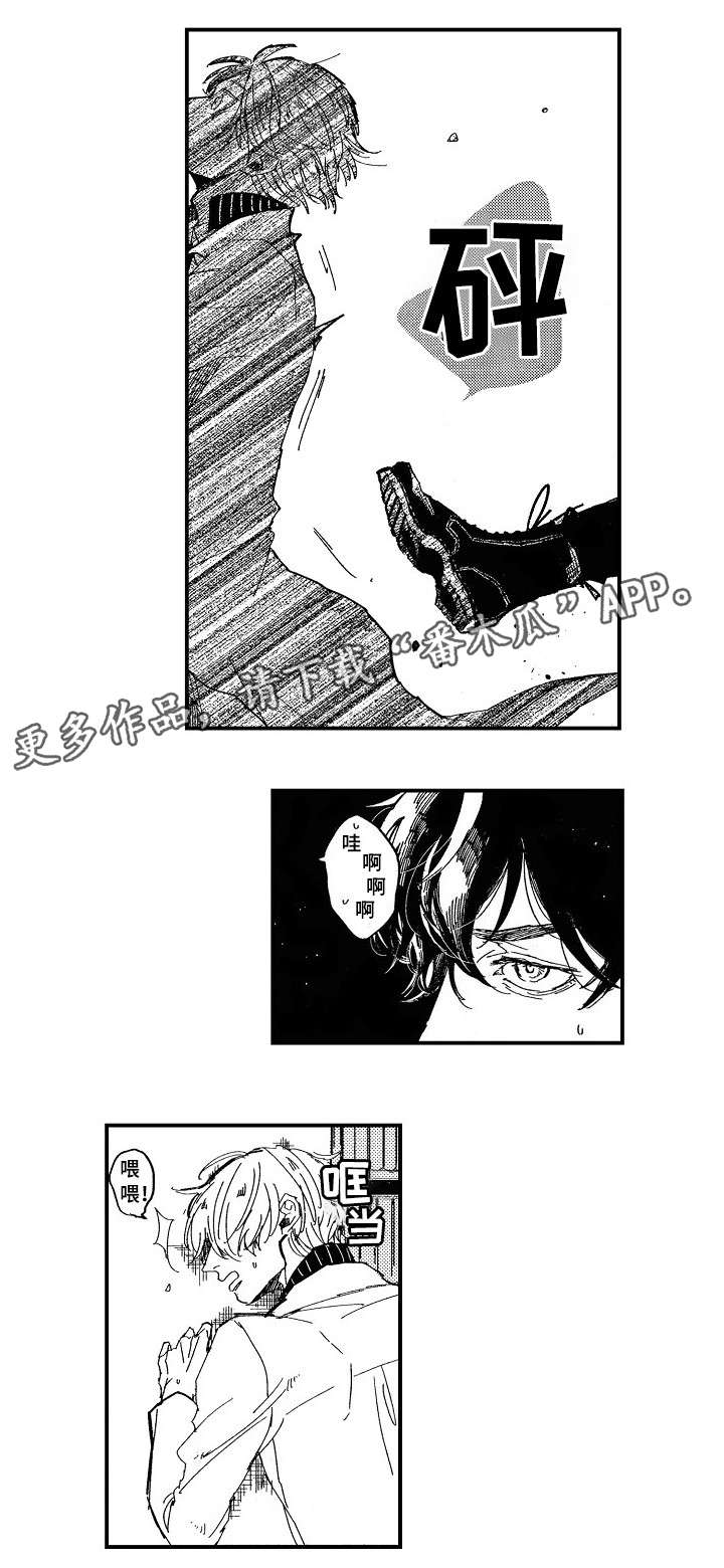 第6话5
