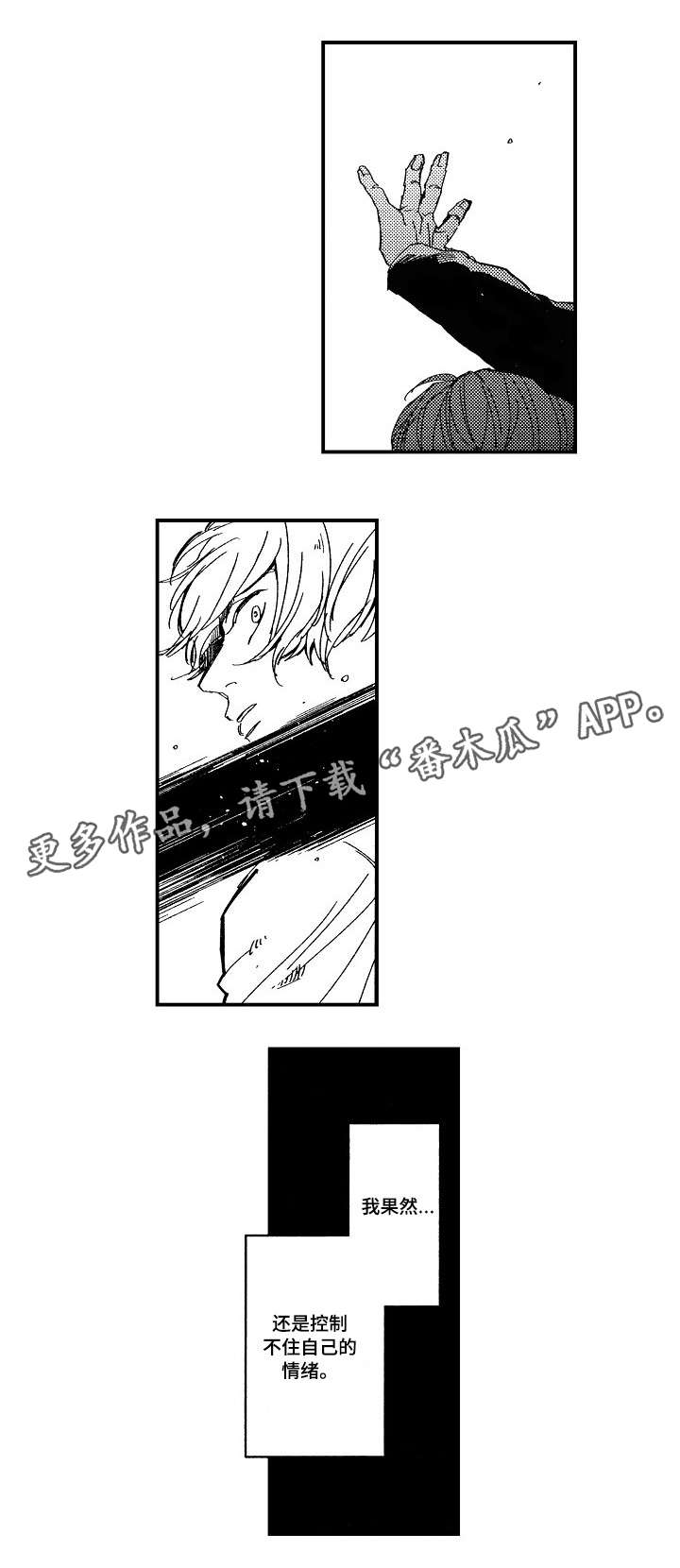 第6话6