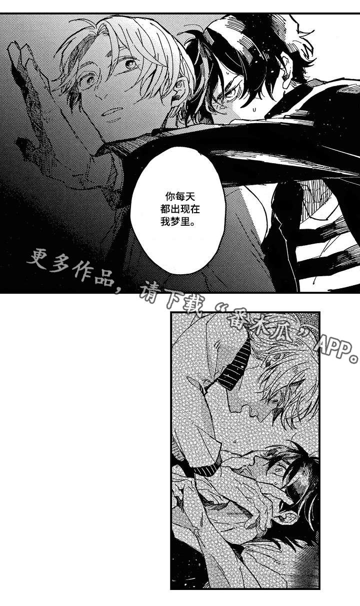 第6话7