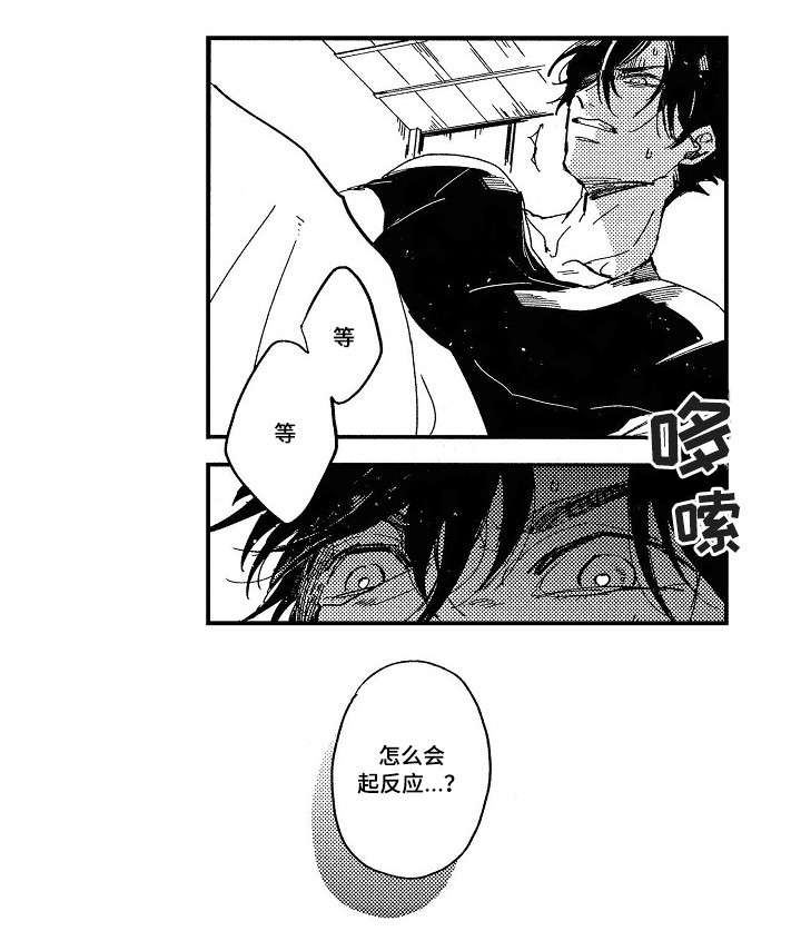 第5话9
