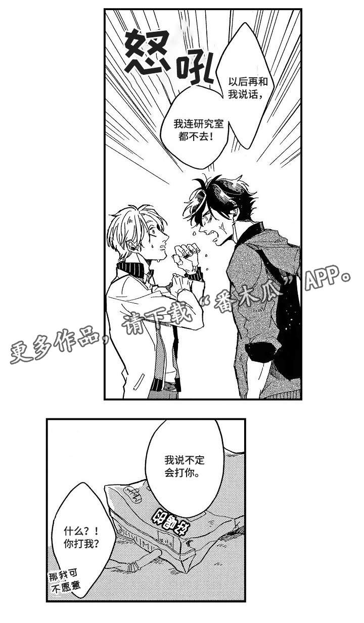第5话1