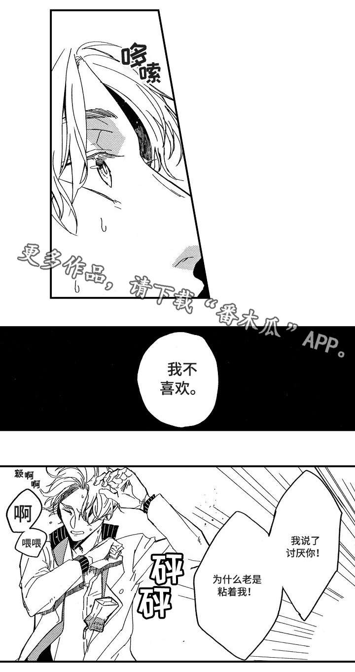 第5话0