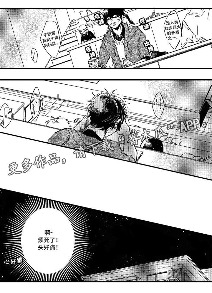 第5话4