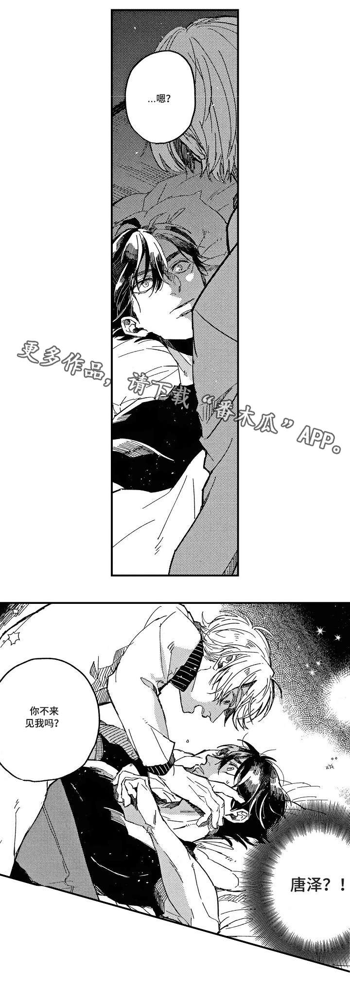 第5话6