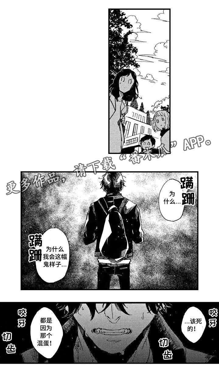 第5话10