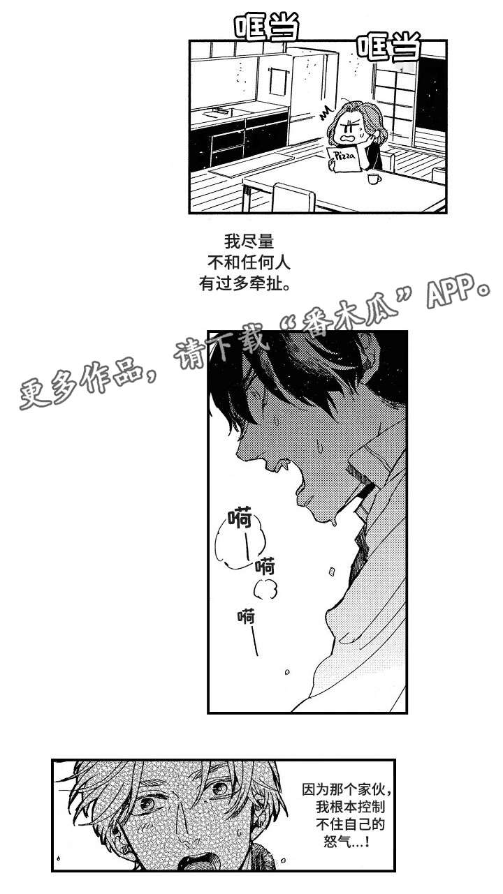 第4话6