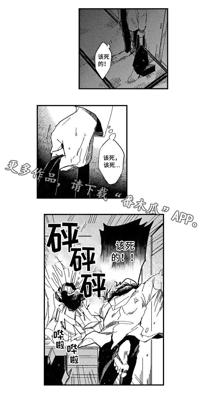 第4话5