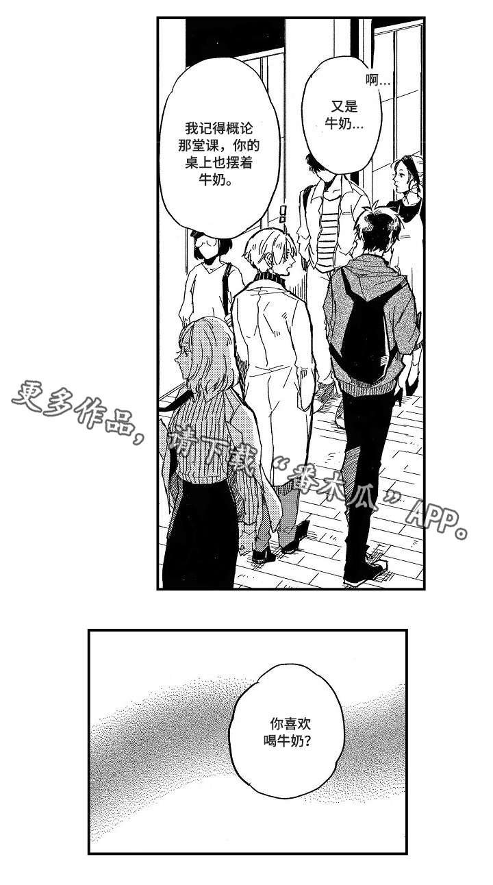 第4话10