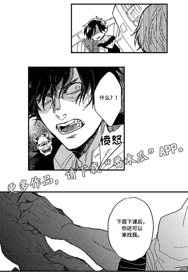 第4话1