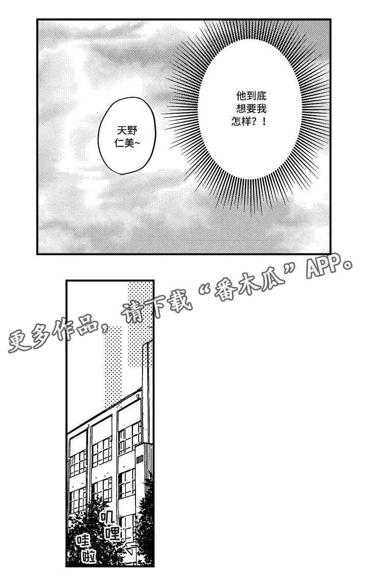 第4话7