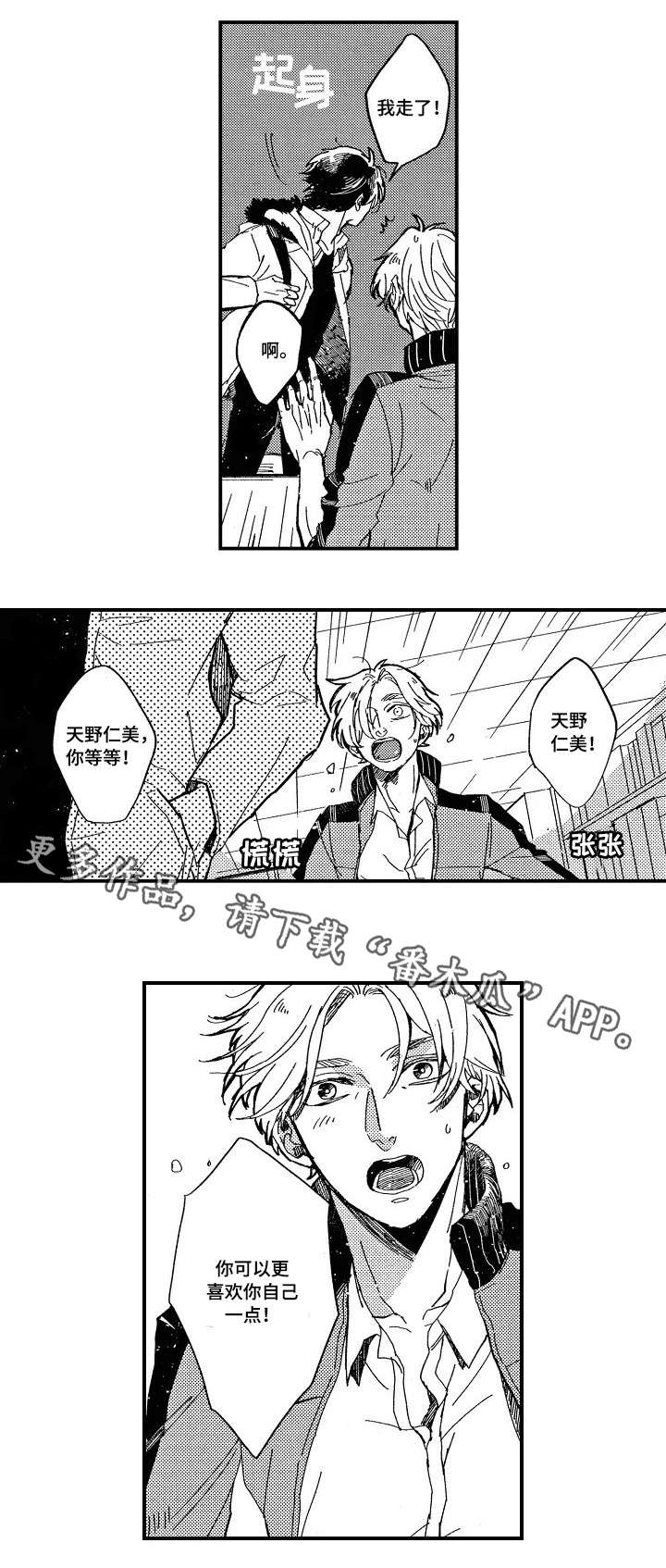 第4话0