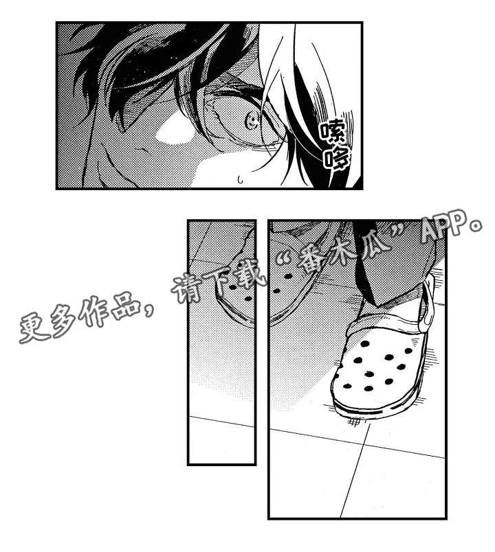 第3话2