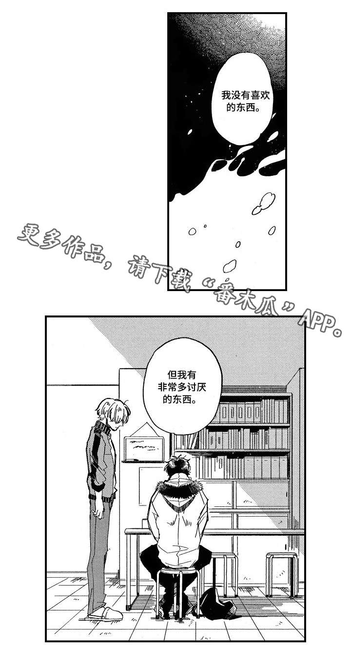 第3话10