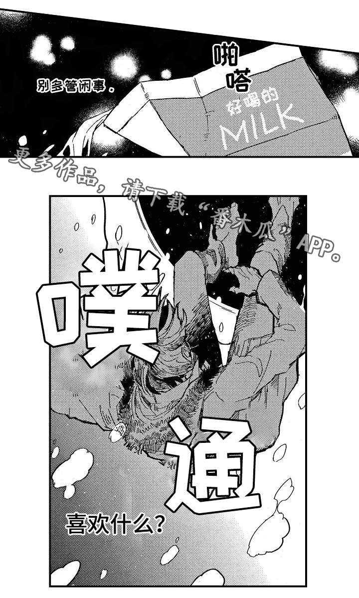 第3话8