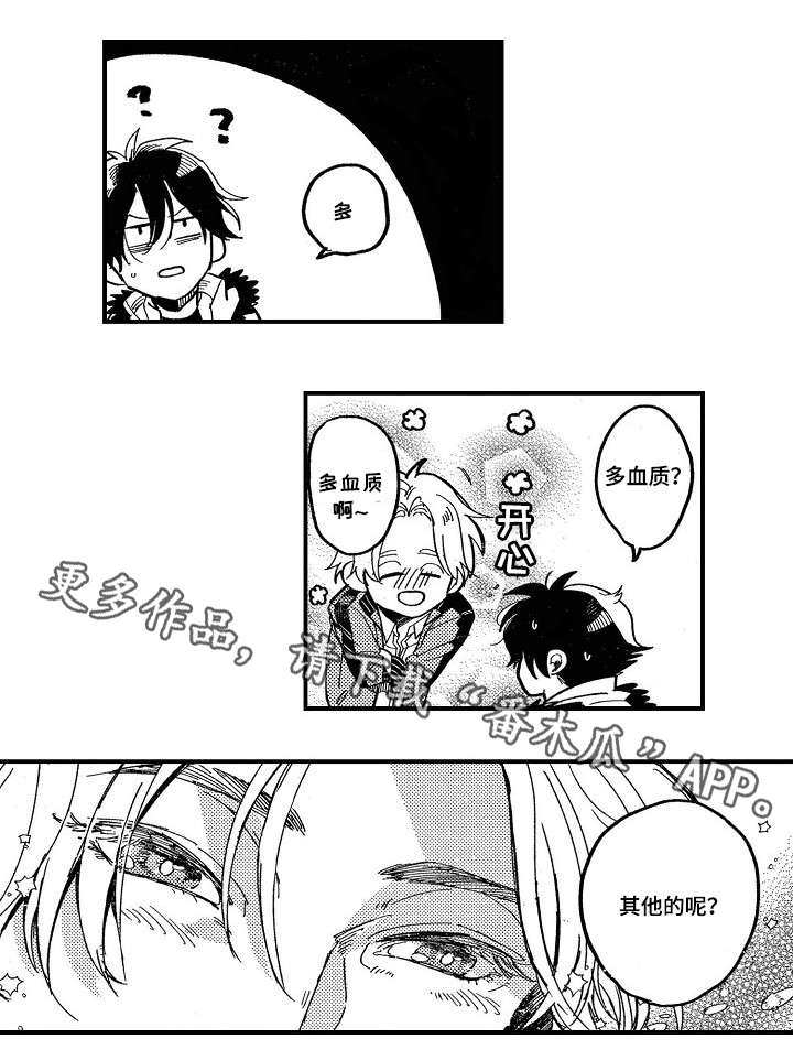 第3话5