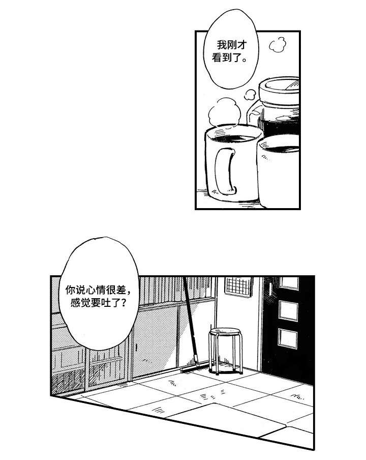 第2话8