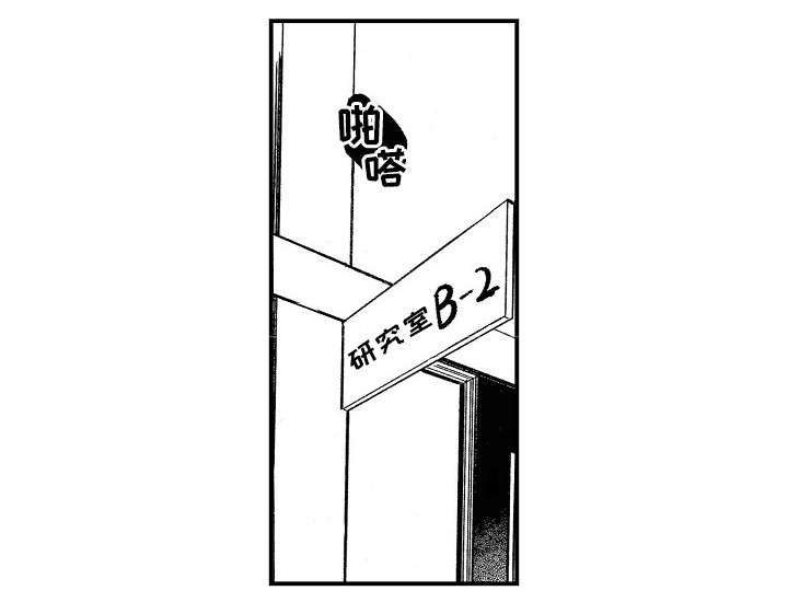 第2话7