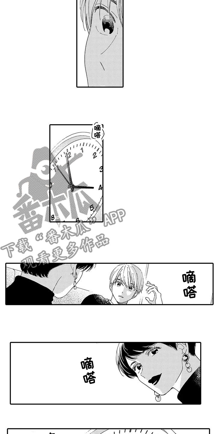第20话10